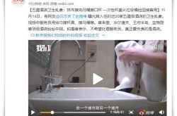 [8分钟科普下]海东公司_哔哩哔哩-3
